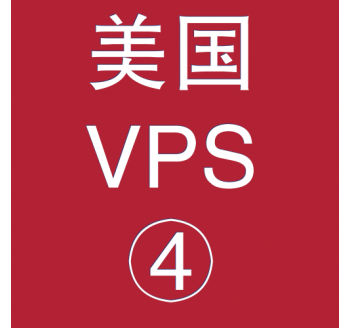 美国VPS租赁8912M便宜，非凡搜索引擎